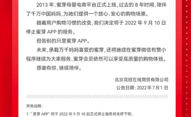 又有站长中招，网站域名被腾讯封了