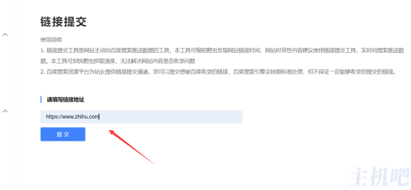 新网站要如何让网站快速收录?