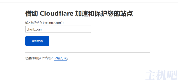 cloudflare自选指定IP节点教程