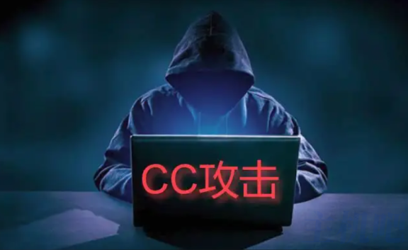 网站被CC攻击了,怎么办?