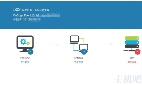 阿里云香港轻量应用服务器可以百度云加速吗?