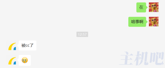 网站突然被CC攻击怎么办?主机吧教你如何快速防护CC攻击