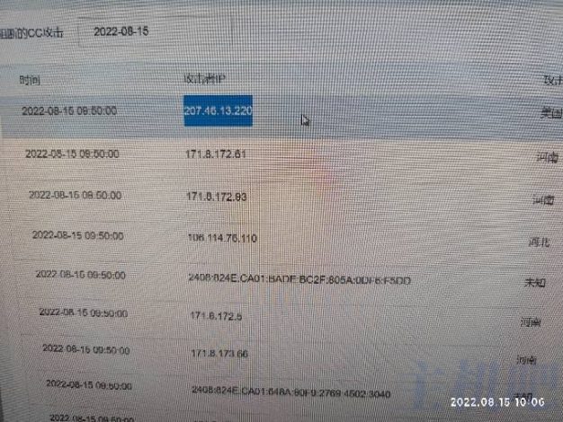 百度云加速拦截bing蜘蛛?教你如何识别真假蜘蛛IP