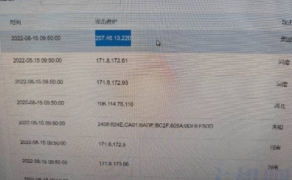 百度云加速拦截bing蜘蛛？教你如何识别真假蜘蛛IP