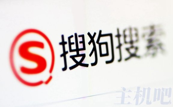 搜狗这是彻底黄了？搜狗游戏中心、搜狗地图、搜狗搜索App相继关闭