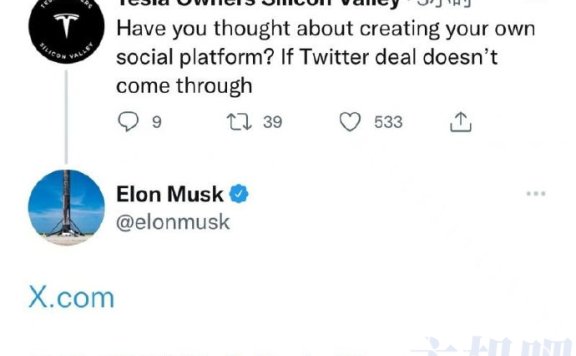 全球最牛X的域名X.com或建社交平台