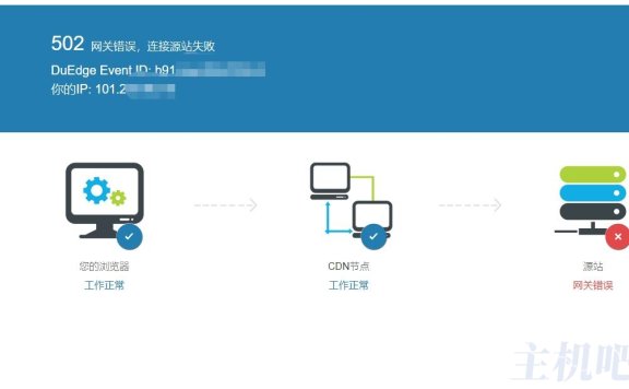 阿里云香港轻量应用服务器可以百度云加速吗？