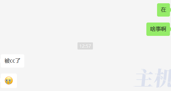 网站突然被CC攻击怎么办？主机吧教你如何快速防护CC攻击