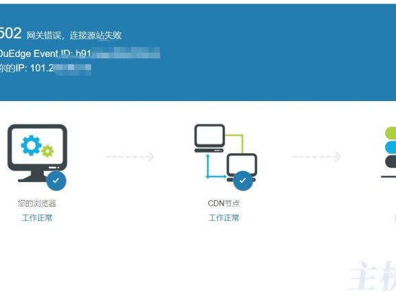 阿里云香港轻量应用服务器可以百度云加速吗？