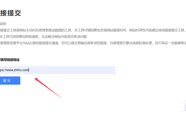 新网站要如何让网站快速收录?