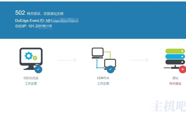 阿里云香港轻量应用服务器可以百度云加速吗？
