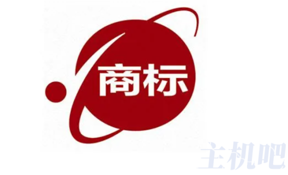 小心!网站名字也可能侵犯商标!