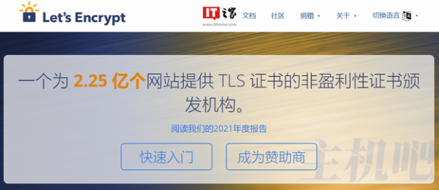 免费SSL证书Let’s Encrypt 创始人去世