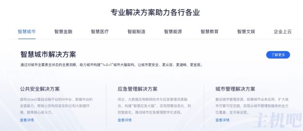 aipage网站选项卡容器使用