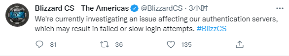 暴雪服务器遭DDoS攻击 《魔兽世界》等游戏受影响