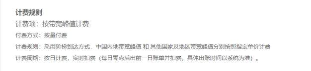 阿里云cdn被ddos会清洗吗