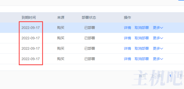 百度云加速申请的SSL证书要到期了怎么续期?