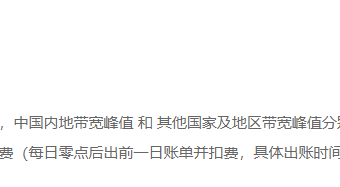 阿里云cdn被ddos会清洗吗