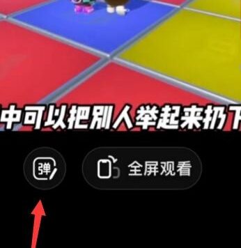 抖音视频也玩弹幕了