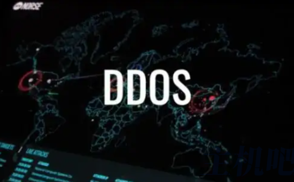 网站被DDOS攻击千万别把域名解析至政府网站