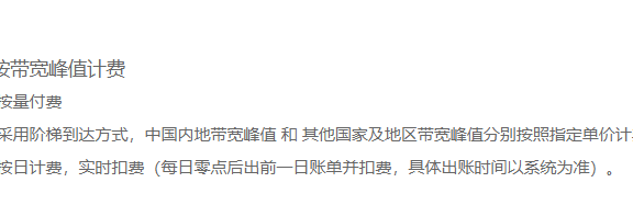 阿里云cdn被ddos会清洗吗