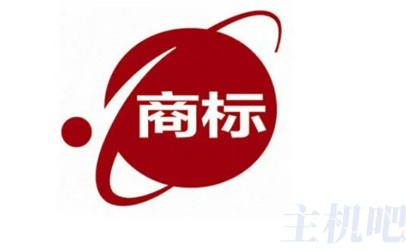 小心！网站名字也可能侵犯商标！