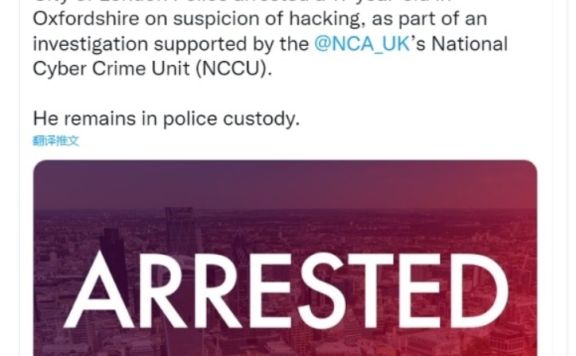 年仅17岁的黑客牛人被抓,曾攻击微软 Uber