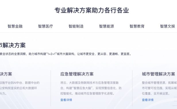 aipage网站选项卡容器使用
