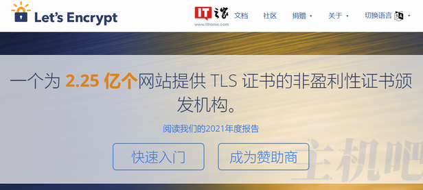 免费SSL证书Let’s Encrypt 创始人去世
