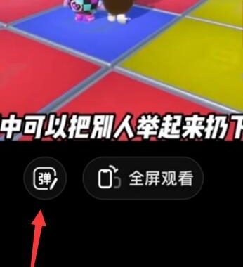 抖音视频也玩弹幕了