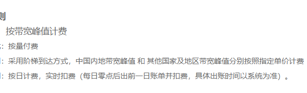 阿里云cdn被ddos会清洗吗