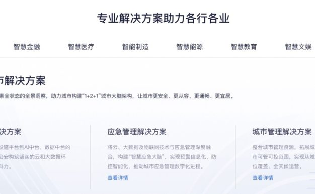 aipage网站选项卡容器使用