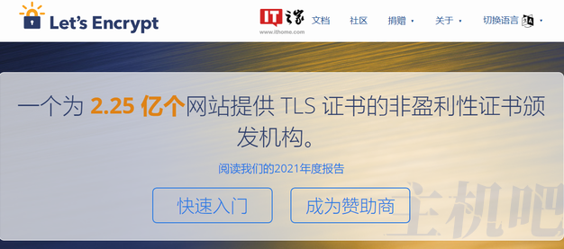 免费SSL证书Let’s Encrypt 创始人去世