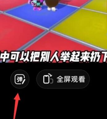 抖音视频也玩弹幕了