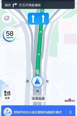 北斗系统定位已超GPS?百度地图优先使用北斗