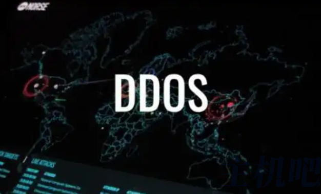 网站被DDOS攻击千万别把域名解析至政府网站