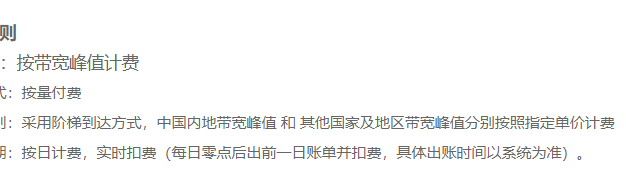 阿里云cdn被ddos会清洗吗