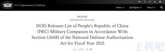 北京知道创宇被美国国防部拉黑了