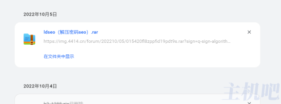 免费快排软件藏后门可远程控制服务器，多人中招！