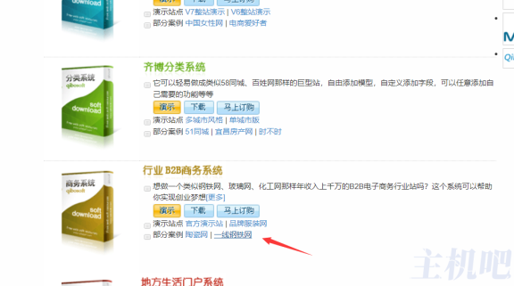 网站因链接色情网站被网信办通报了