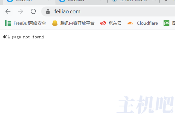飞聊彻底死了，官网都下线了