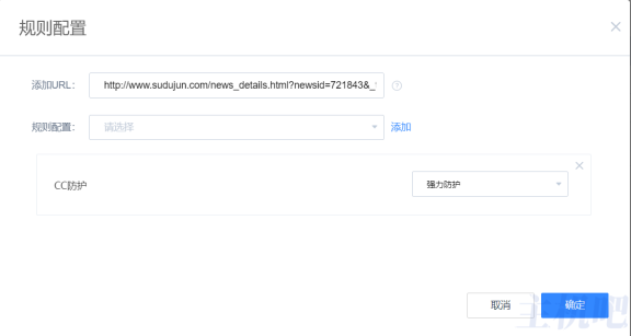百度云加速CC防护强力防护模式会影响搜索引擎抓取吗？