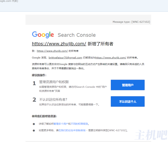 网站服务器被入侵的经历