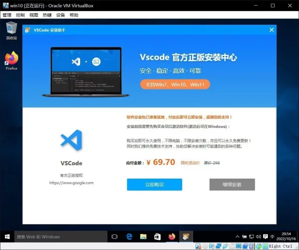 赚信息差!微软免费开源编辑器 VS Code被国人倒卖