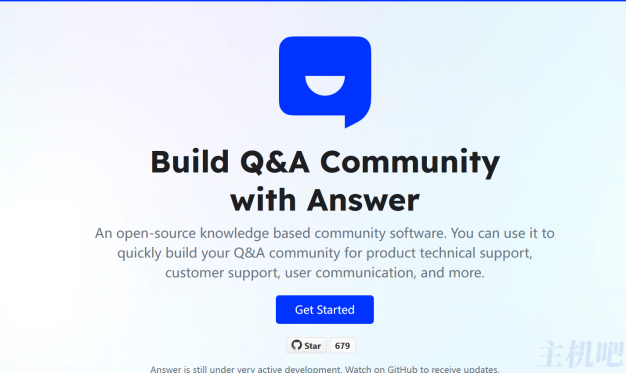 想做问答网站的大喜!SegmentFault正式免费开源问答社区软件 Answer