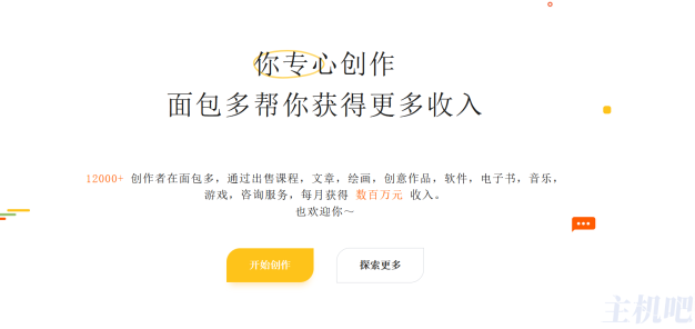 面包多域名DNS 被暂停解析 主域名目前已无法访问