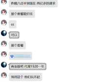 网站被超强CC攻击怎么办?京东云星盾能解决!