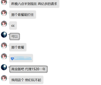 网站被超强CC攻击怎么办?京东云星盾能解决!
