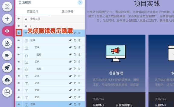 aipage页面中出现双滚动条如何处理