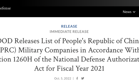 北京知道创宇被美国国防部拉黑了